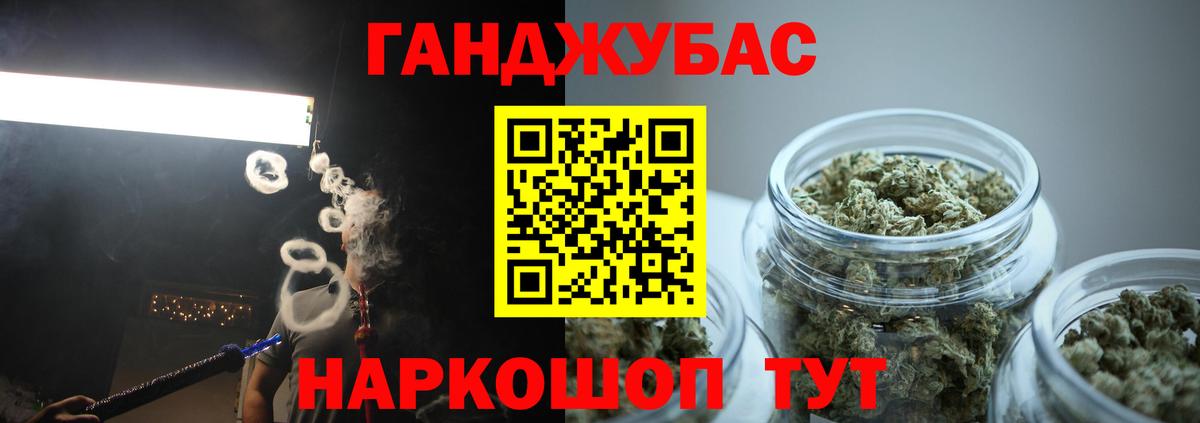 Каннабис тримм  Шишки марихуана MAZAR  Вход с VPN  Ефремов 